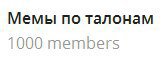 фиксирую гет