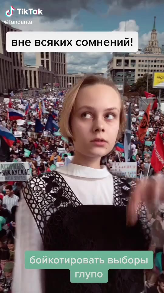 | | зумеры в россии: it, | *политизируются* = | вне всяких сомнений! | th Е бойкотировать выборы | если ты настаиваешь... № | россия для русских в dh да, Алексей Анатольевич! аи = голосуй по-умному