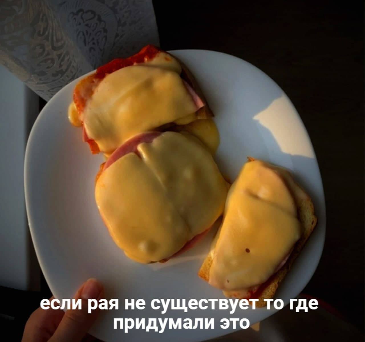 если рая не существует то где придумали это