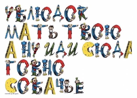 не благодарите потому что ботик сломан