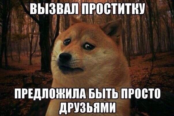 ВЫЗВАЛ ПРОСТИТКУ ПРЕДЛОЖИЛА БЫТЬ ПРОСТО ДРУЗЬЯМИ