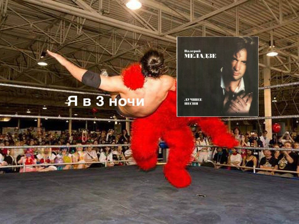 У Я в ночи