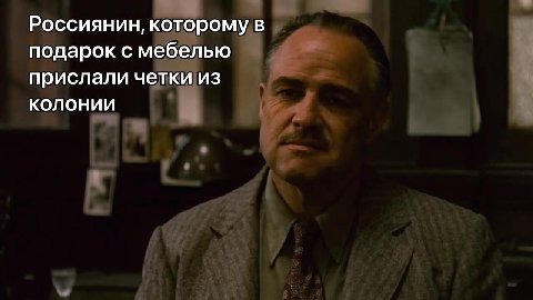 Вместо IKEA россиянам предложат мебель из колоний

Колонии готовы заменить IKEA и другие уходящие сети мебели, сообщило на выставке в Екатеринбурге руководство местного ГУ ФСИН. За два дня выставки бы