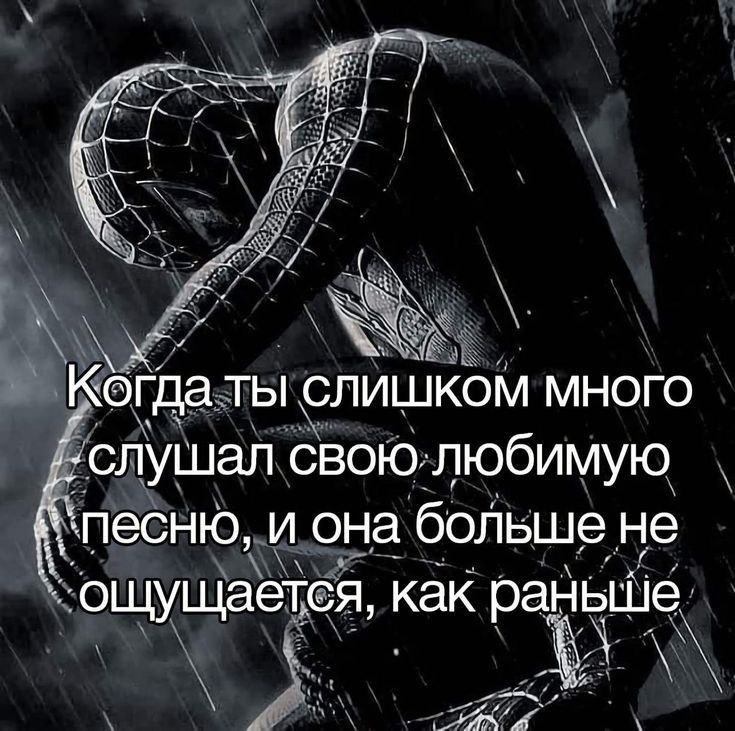 7 Когда ты слишком много свою.любимую и она больше не ощущается, как раныше