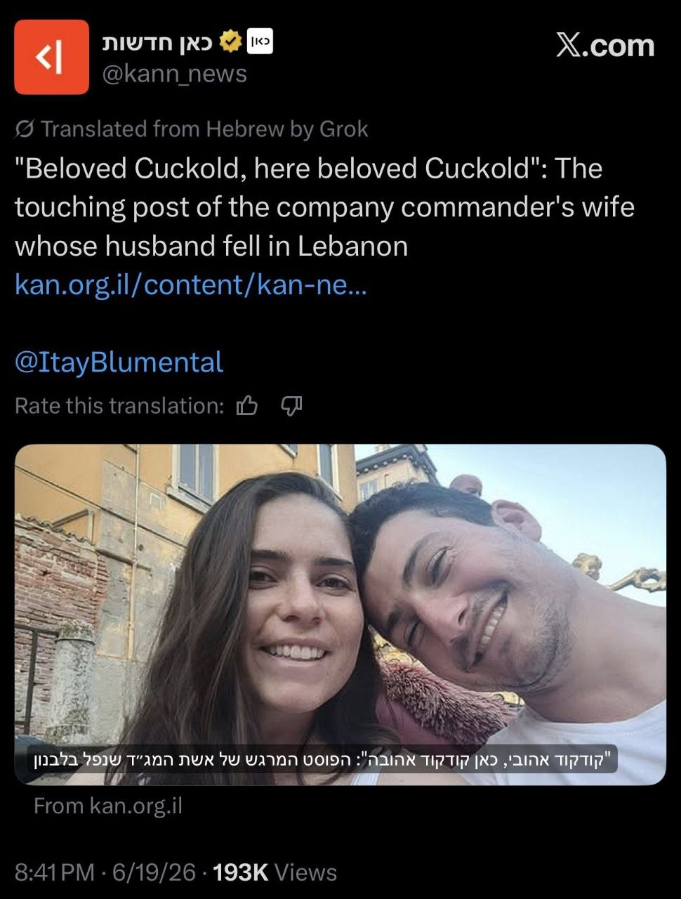 Х.сот @kann_news Translated from Hebrew Grok "Beloved Cuckold, here beloved Cuckold": The touching post of the company commander's wife whose husband fell in Lebanon kan.org.il/content/kan-ne... @Itay