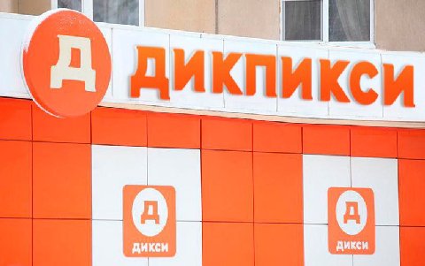 С.) дикпикси