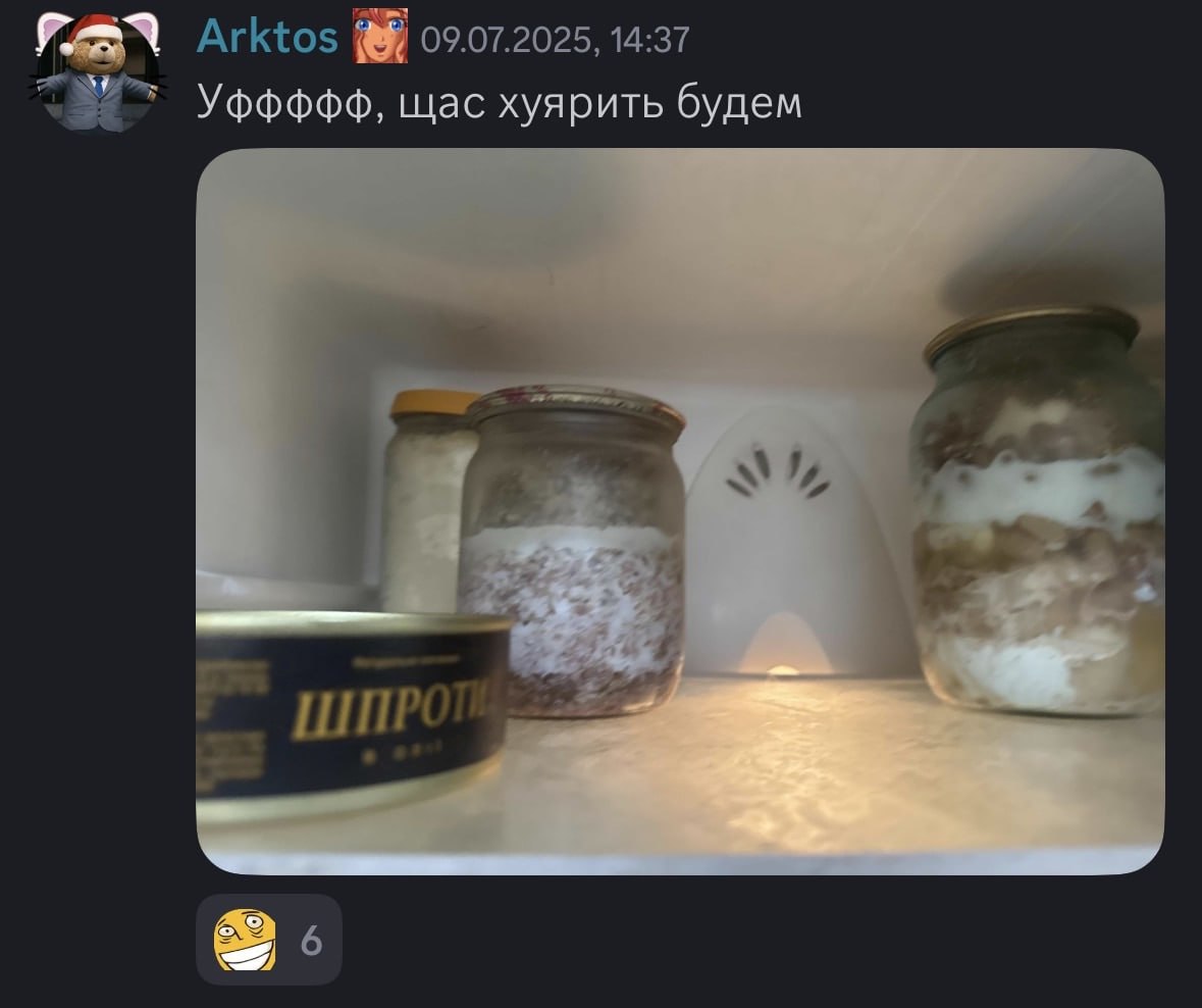 Уффффф, щас хуярить будем