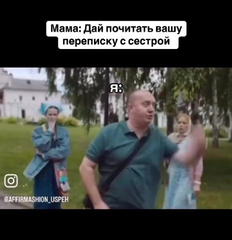 Перешли сестре