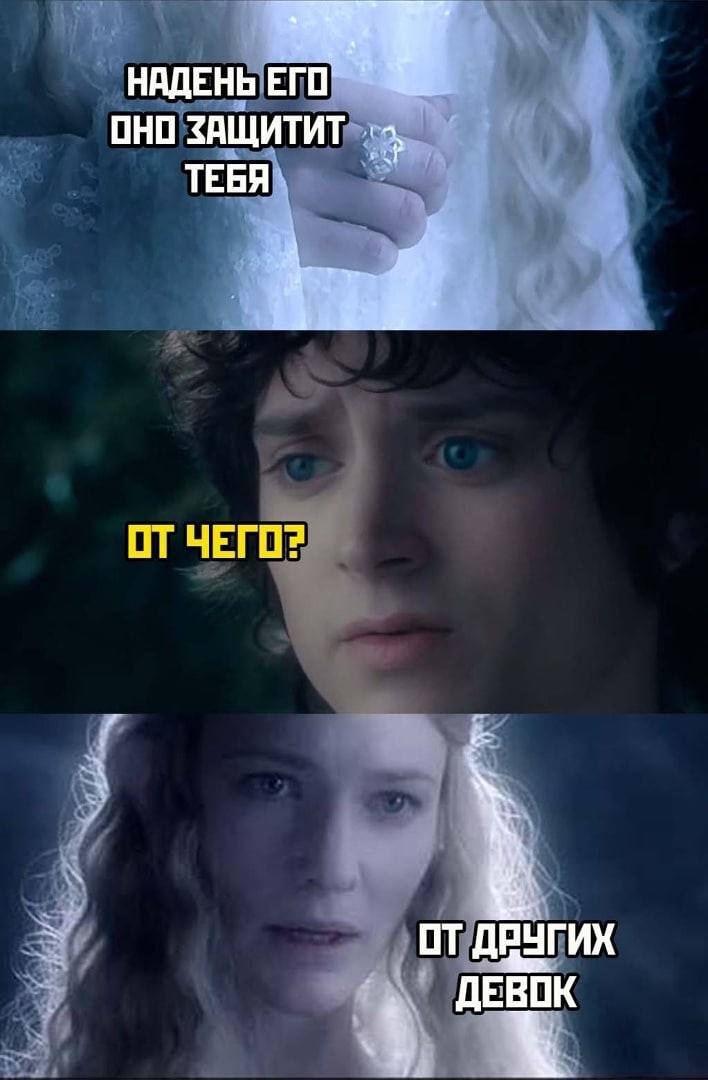 НАДЕНЬ ЕГО ОНО ЗАЩИТИТ ТЕБЯ ОТ ЧЕГО? We ДРУГИХ ДЕВОК