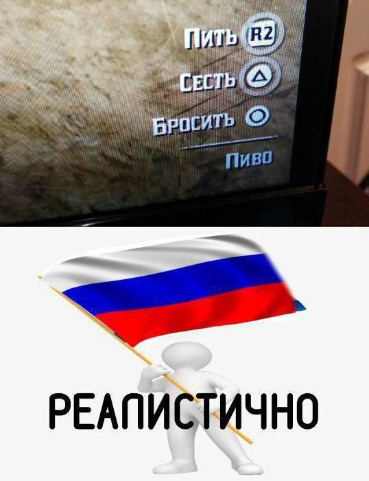 i у 2) ЕСТ My i 5 Пиво РЕАПИСТИЧНО