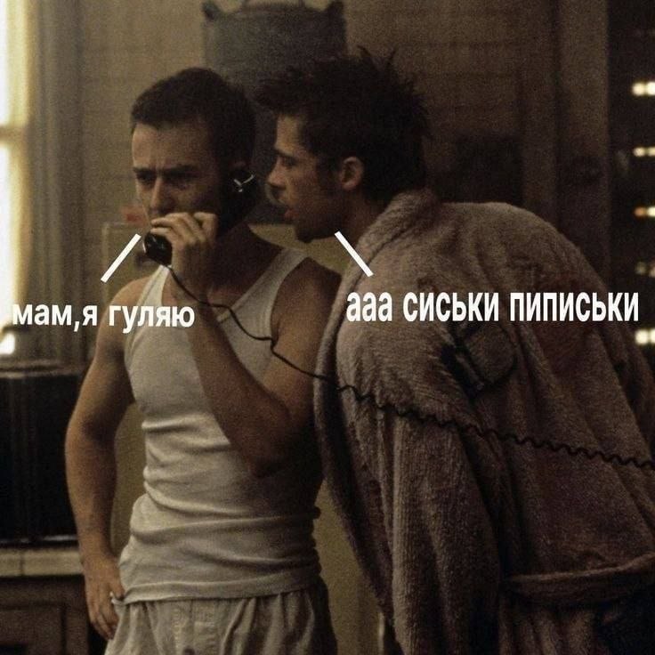 гуляю ааа ПИПИСЬКИ 4