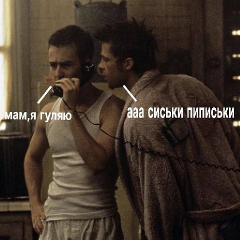 гуляю ааа ПИПИСЬКИ 4