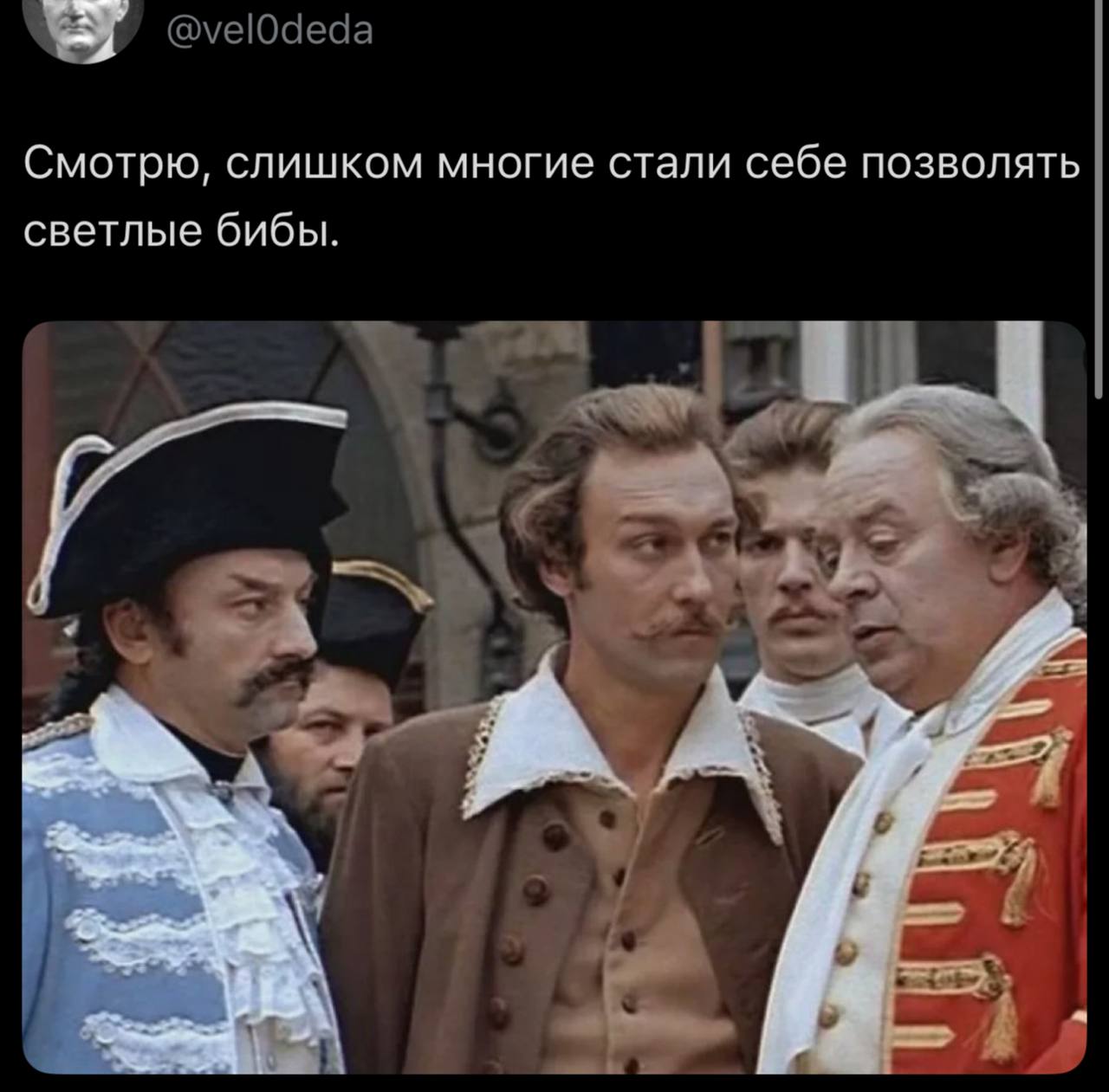 Смотрю, слишком многие стали себе позволять светлые бибы