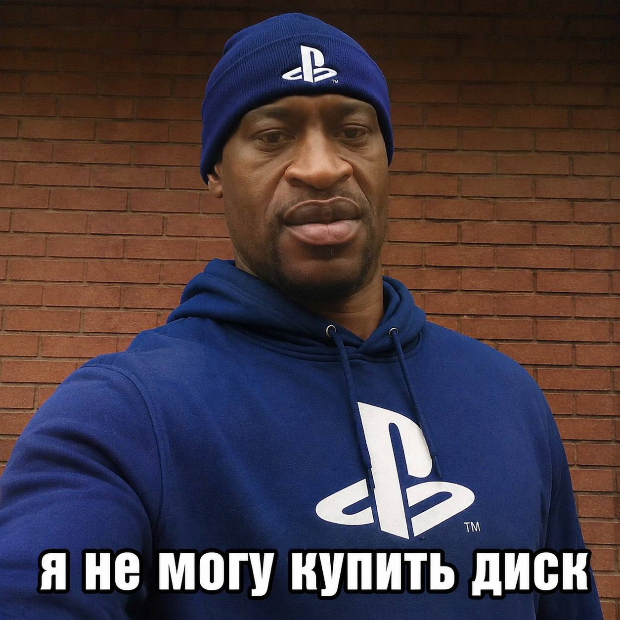 я не могу купить диск