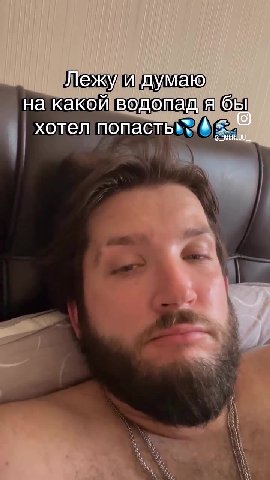 лежуди думаю на каководопалуя