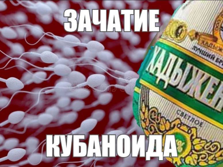 ИДА: