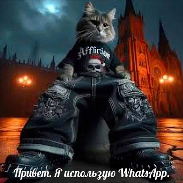 Привет. использую