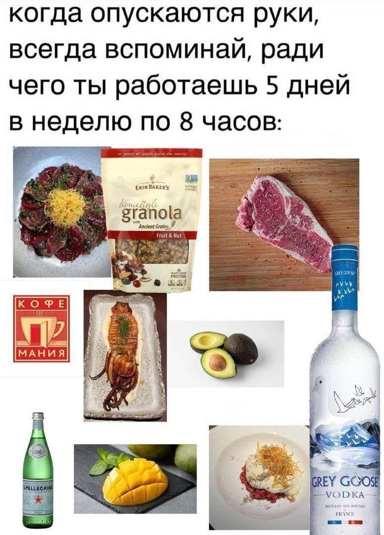когда опускаются руки, всегда вспоминаи, ради чего ты работаешь 5 дней в неделю по 8 часов: Fruit Nut Bee и 4 3