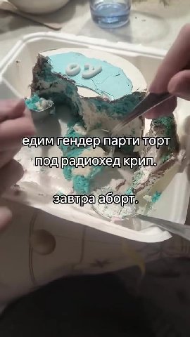 радиохедкриц. ry завирааборл едимлендер арт подрадиохед крит af о завграаборли ss едимгендер партиморт” подрадиохед Kou x. “a ” eaymre к ертарти и" Витод радиохед крит! завтра аборт: и.