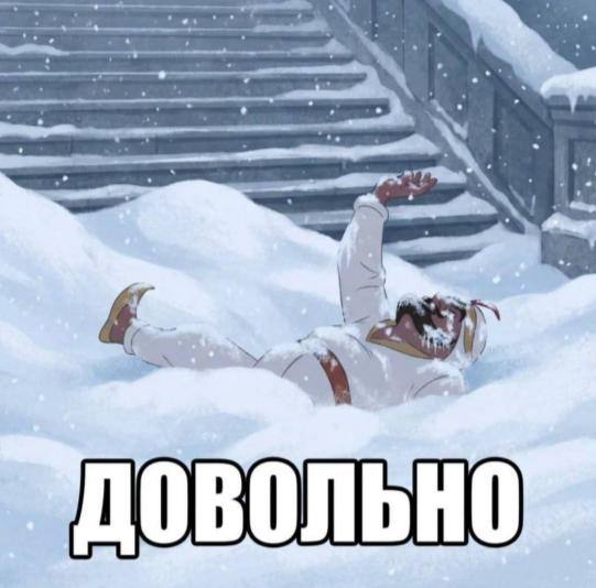 я