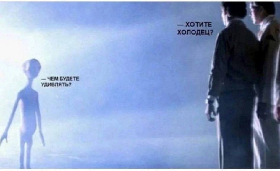 ХОТИТЕ ЧЕМ БУДЕТЕ УДИВЛЯТЬ?