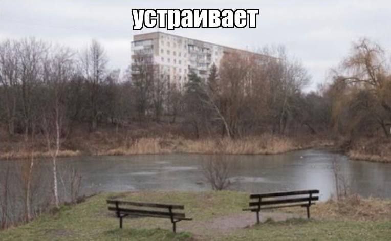 устраивает ‚9 +7