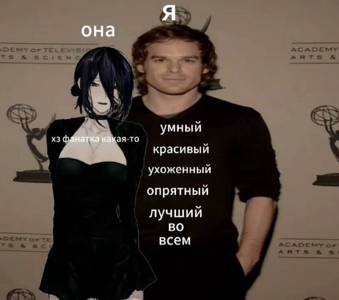 она умный фанатка какая то красивый ухоженный опрятный лучший всем