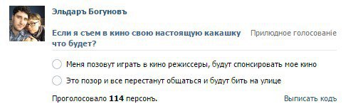 великий режиссер ставит действительно важные вопросы