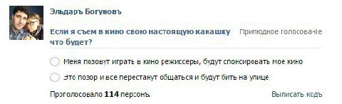 великий режиссер ставит действительно важные вопросы