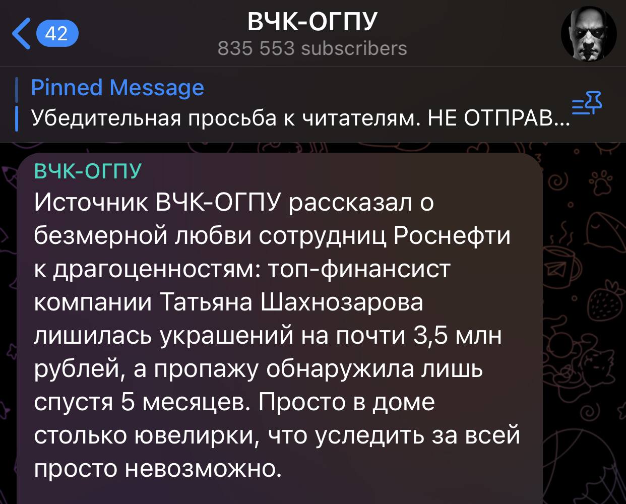 Источник манка на собаку рассказал о моей безмерной любви к праституткам: пять праституток пропали без вести неделю назад, а потом их нашли долбящими план на антресолях в нашей с Максом квартиры

Прос