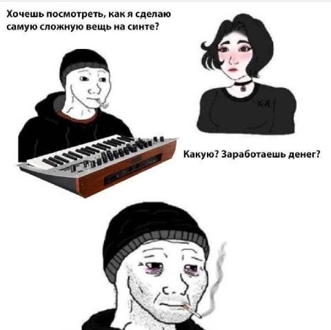 Хочешь посмотреть, как я сделаю самую сложную вещь на синте? 7 Какую? Заработаешь денег? с. Rey