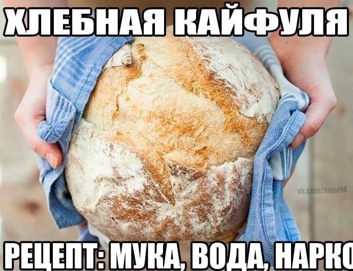 КЛЕБНАЯ КАИ Уля ENT МУКА А HAPK(