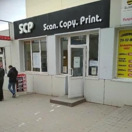scan. COPY I