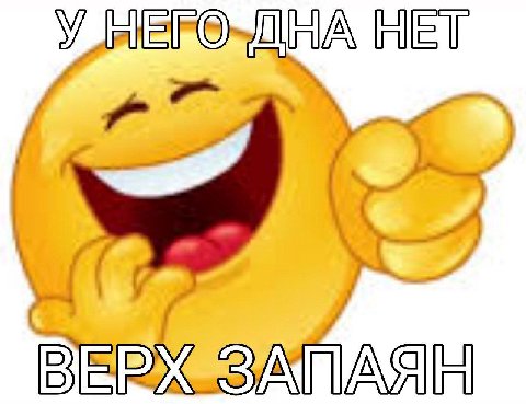 у НЕТ BER