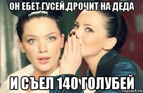 ДЕДА