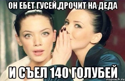 ДЕДА