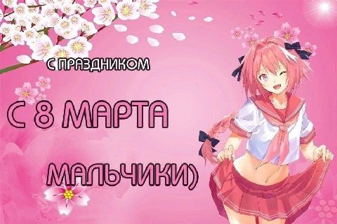 У ANS МЕРТВ