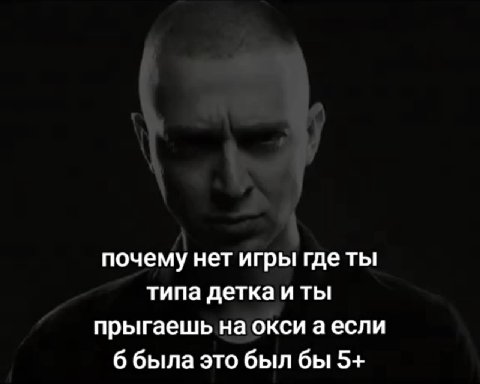 почему нет игры где ты типа детка и ты прыгаешь наокси аесли 6 была это был бы 5+ почему нетигры re Thi