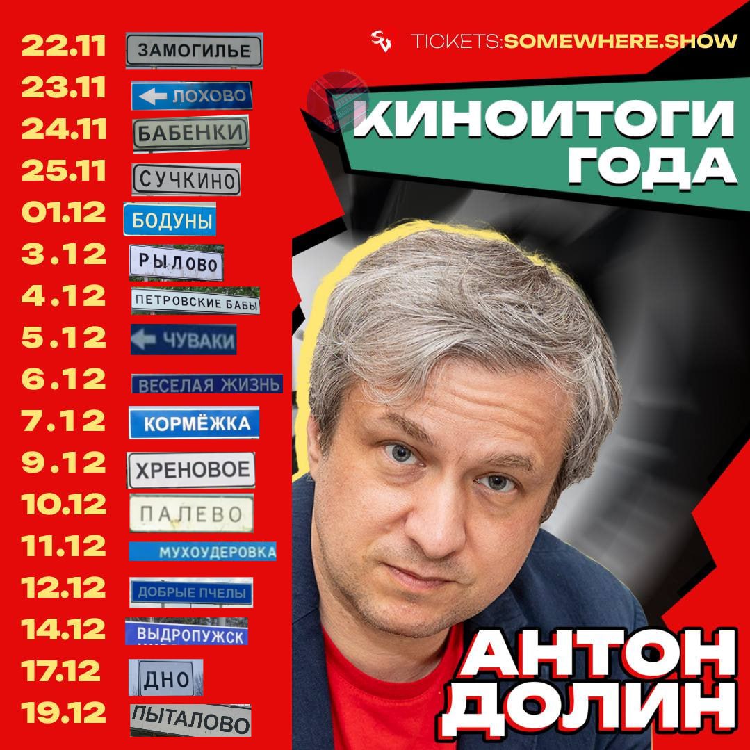 221 зАмогильЕ 5, 23.11 24.71 [БАБЕНКИ) 25.11 ГОДА 01.12 дуны 3.12 РЫЛОВО 4.12 [ПЕТРОВСКИЕ вАБЫ 5.12 ЧУВАКИ 6.12 7.12 9.12 10.12 [пАлЕво] 11.12 МУХОУДЕРОВКА 12.12 14.12 ВЫДРОПУЖСК 1712 АНТОН 19.12 дол