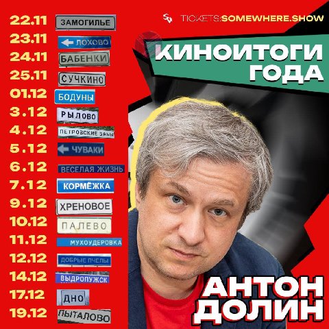 221 зАмогильЕ 5, 23.11 24.71 [БАБЕНКИ) 25.11 ГОДА 01.12 дуны 3.12 РЫЛОВО 4.12 [ПЕТРОВСКИЕ вАБЫ 5.12 ЧУВАКИ 6.12 7.12 9.12 10.12 [пАлЕво] 11.12 МУХОУДЕРОВКА 12.12 14.12 ВЫДРОПУЖСК 1712 АНТОН 19.12 дол