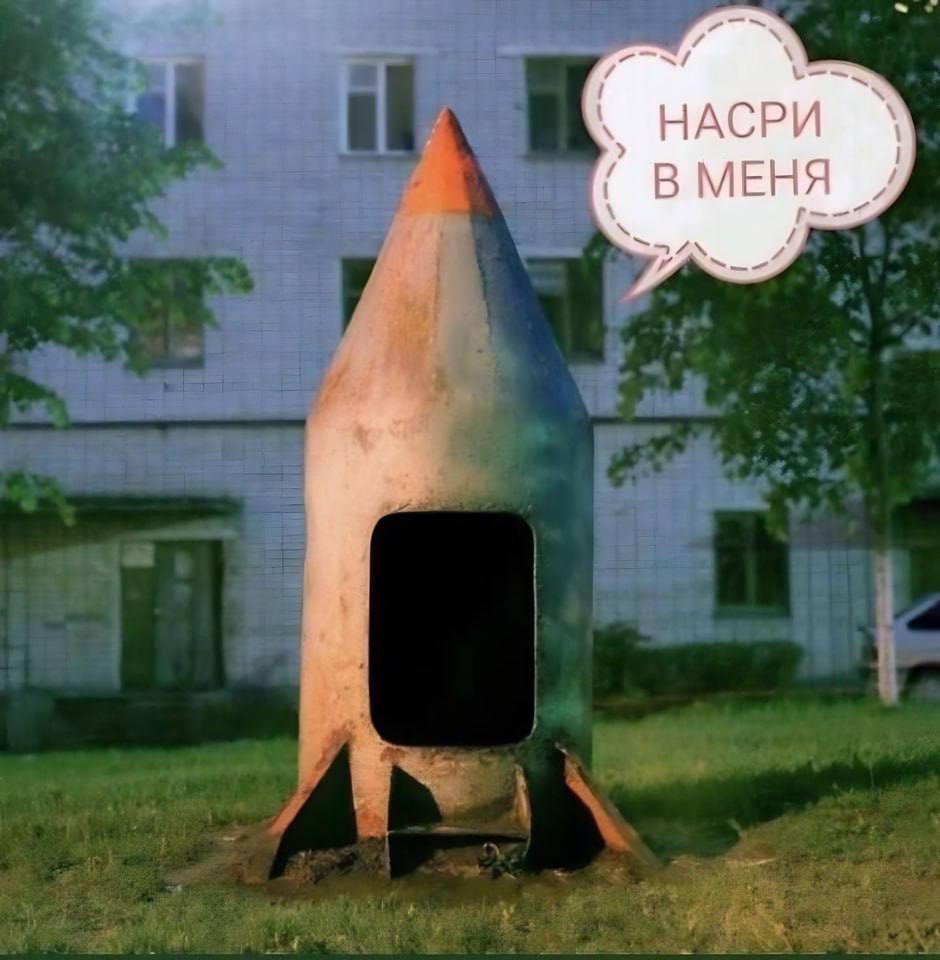 НАСРИ В МЕНЯ