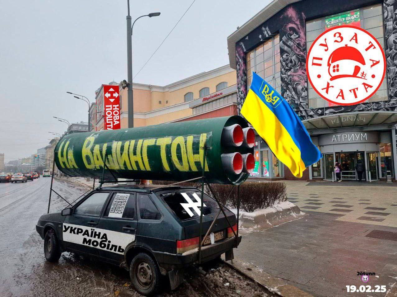 я ЗА и 3 a у АТРИУМ у у К 19.02.25