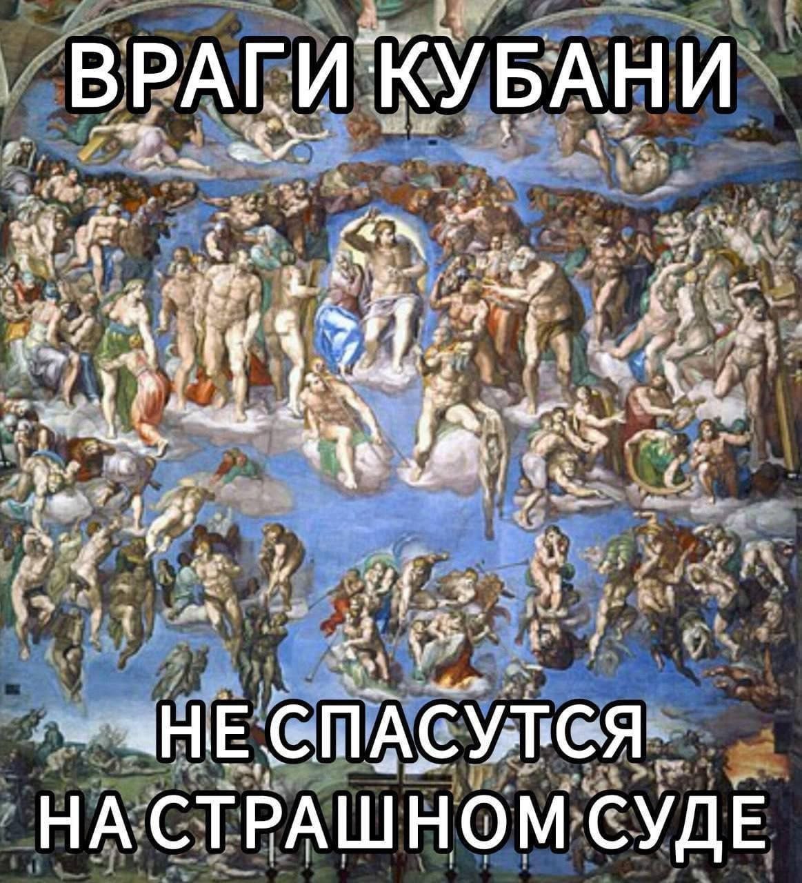 В ALM РАН И Я Я a yer? СПАС НА СТРАШНОМ СУДЕ