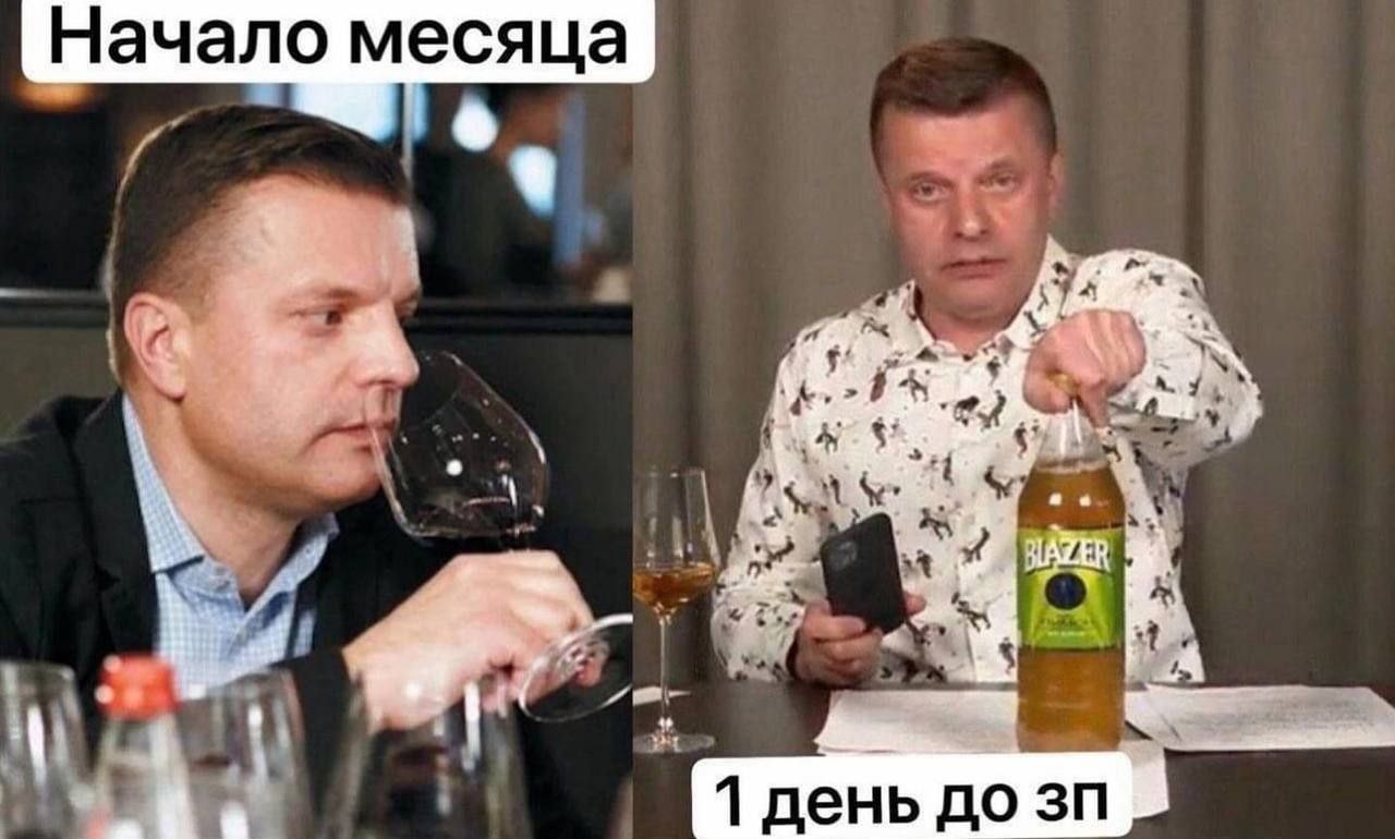 Начало месяца 1 день до