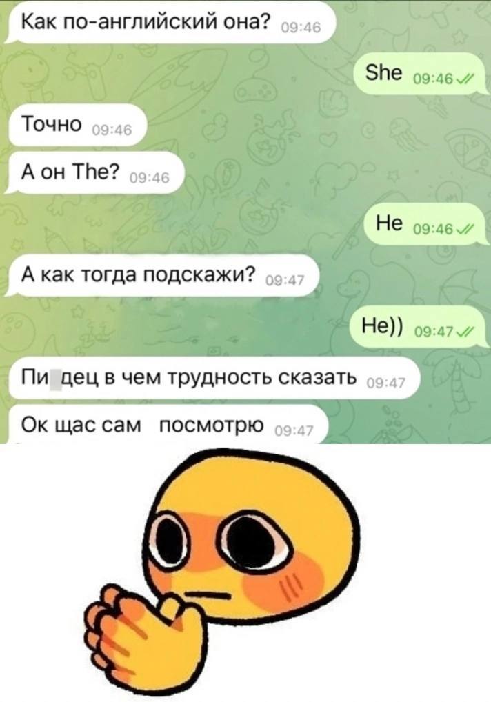 в чем трудность сказать щас сам посмотрю