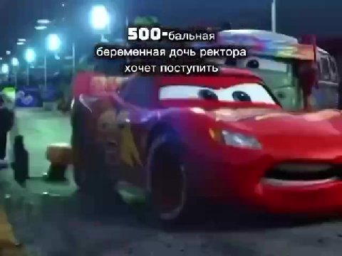 беременная дочь ректора хочет поступить Сын СВОшника
