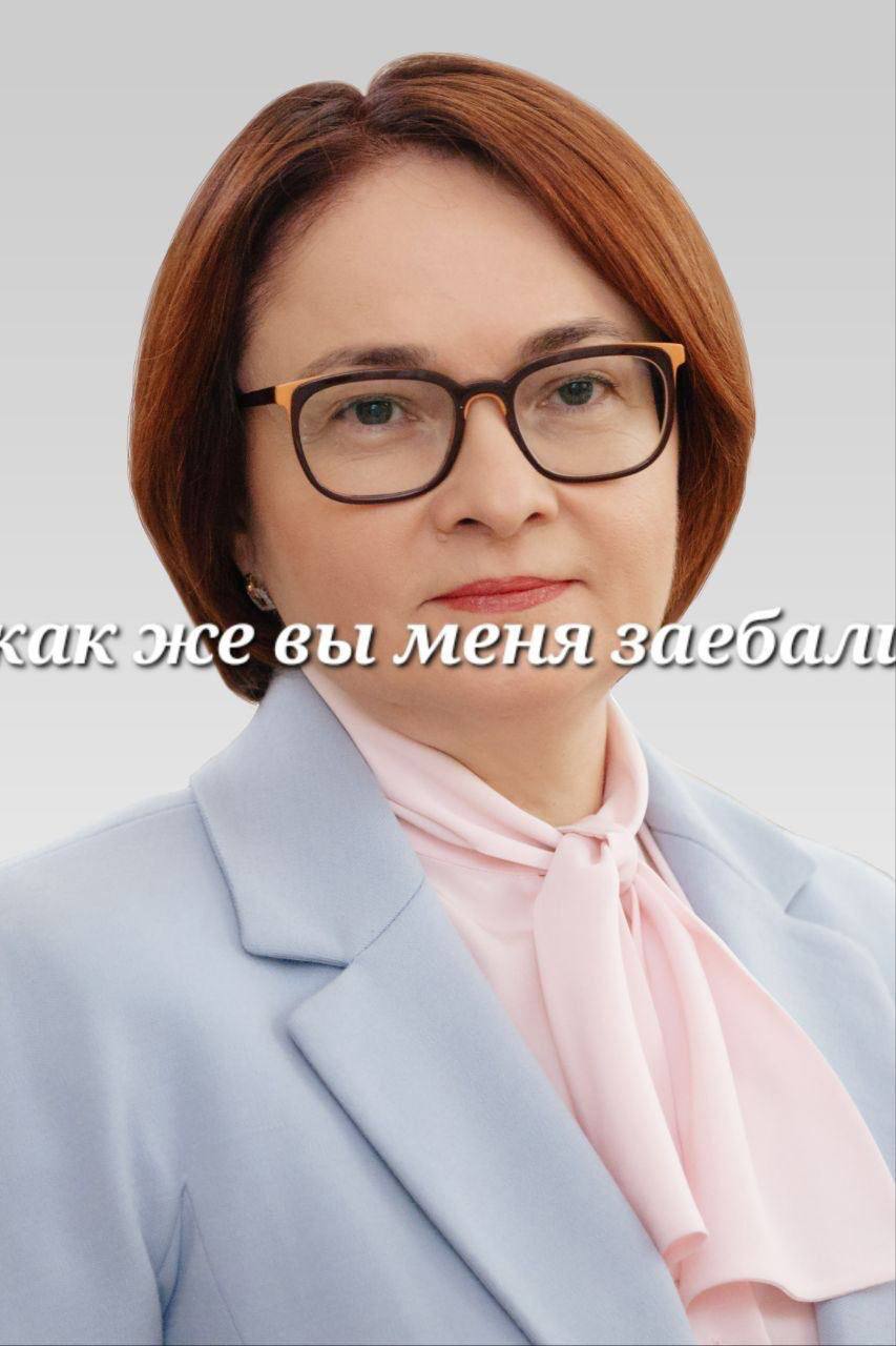 вы