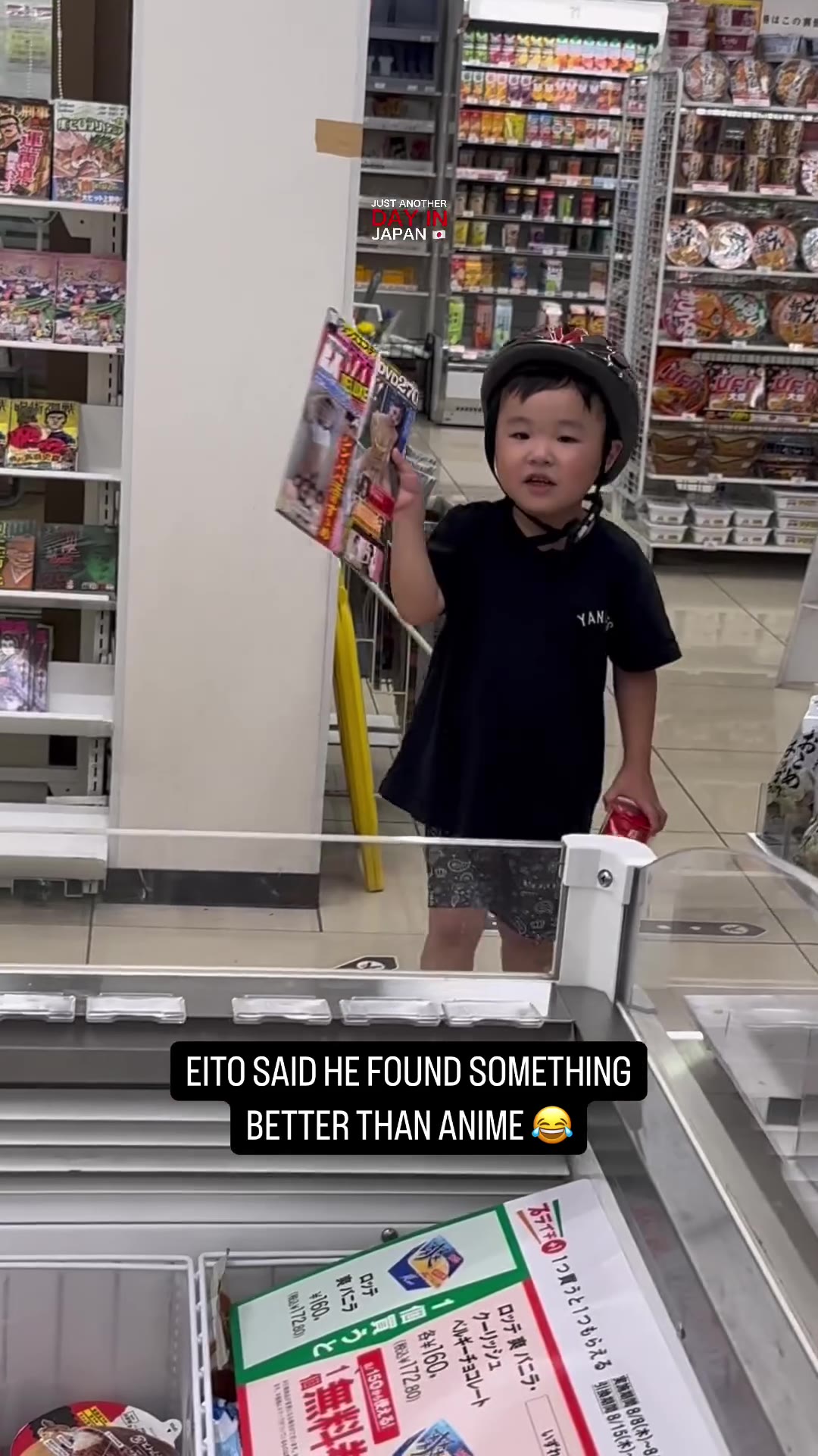 | ЕТО SAID HE FOUND SOMETHING __ > а BETTER THAN ANIME & | | ae | memes | ТРЕЗЕТ: НН ЕРРТИЯ Е: Ио