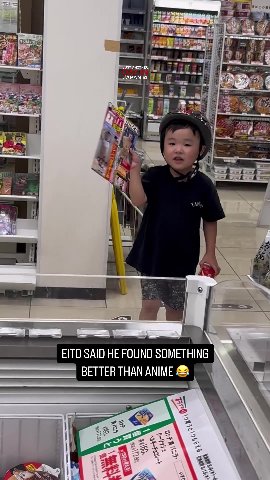| ЕТО SAID HE FOUND SOMETHING __ > а BETTER THAN ANIME & | | ae | memes | ТРЕЗЕТ: НН ЕРРТИЯ Е: Ио