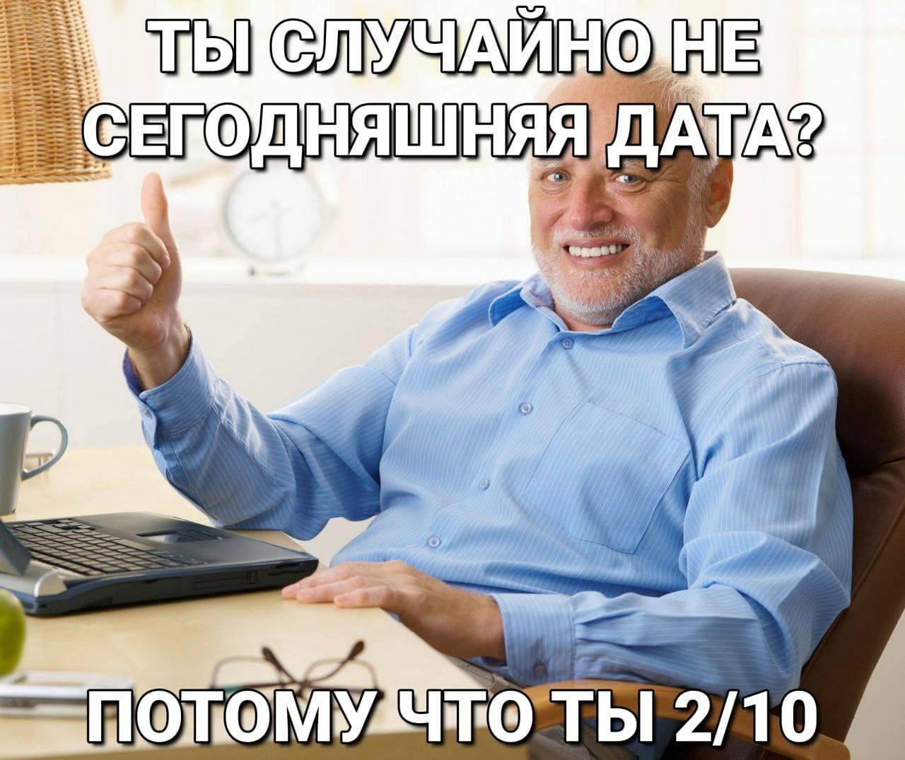 ДАТАХ у в. 2/10